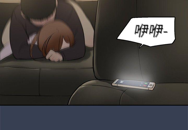 第2张