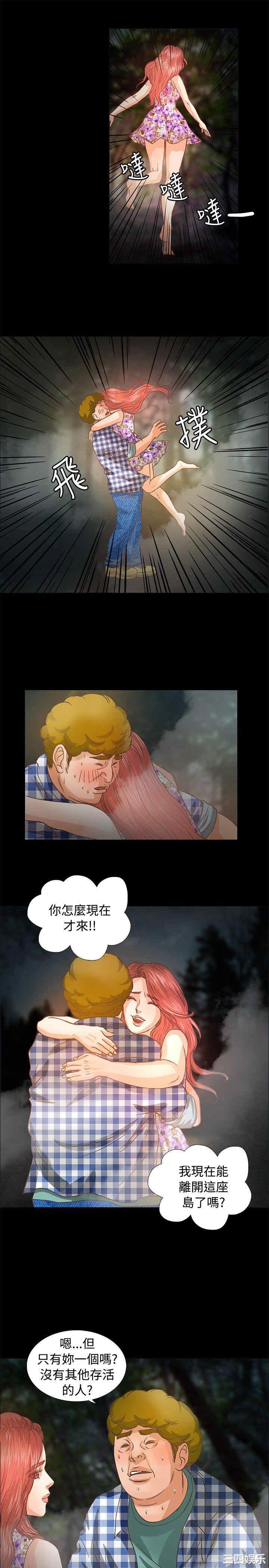 第8张