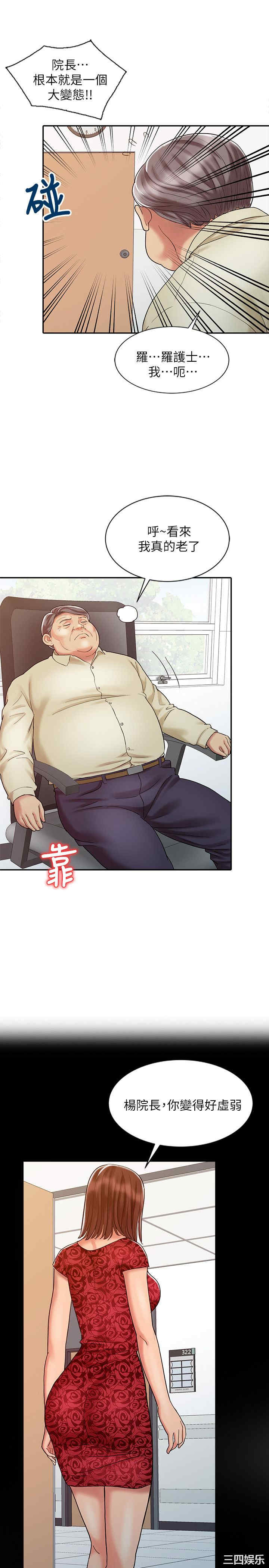 第21张