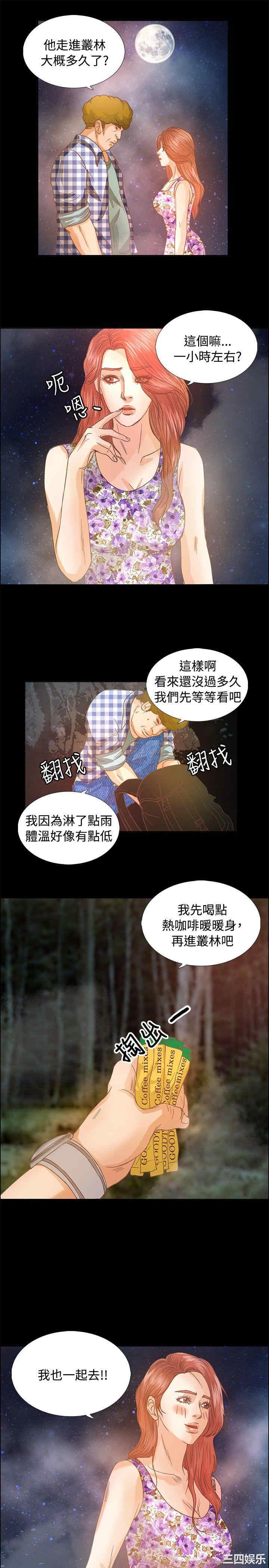 第12张