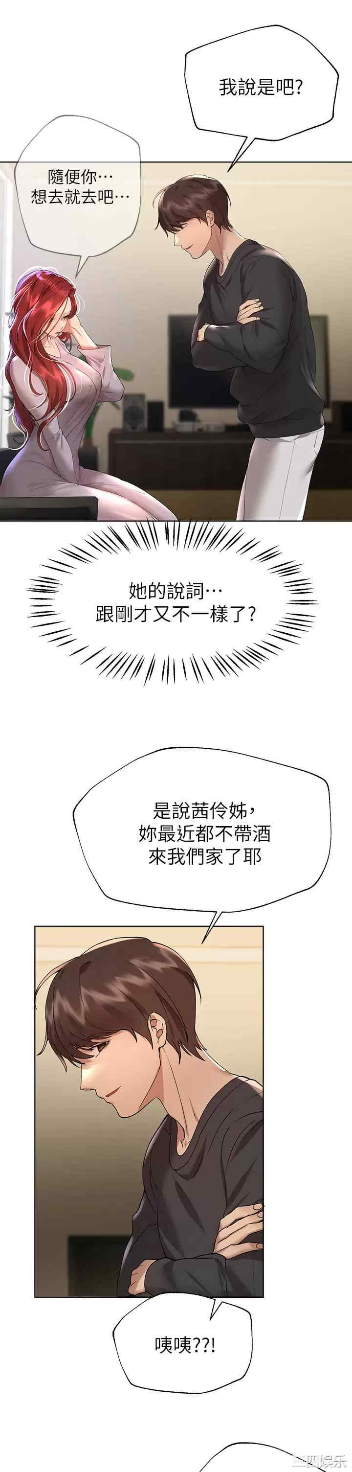 第30张