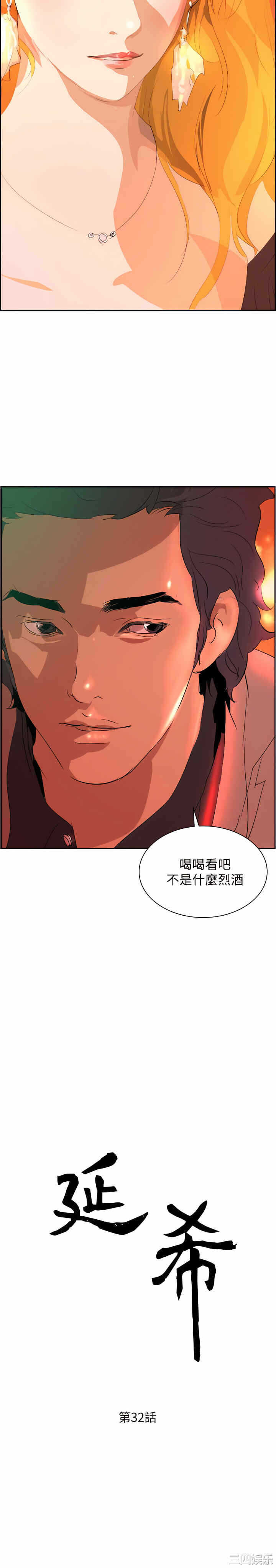 第3张
