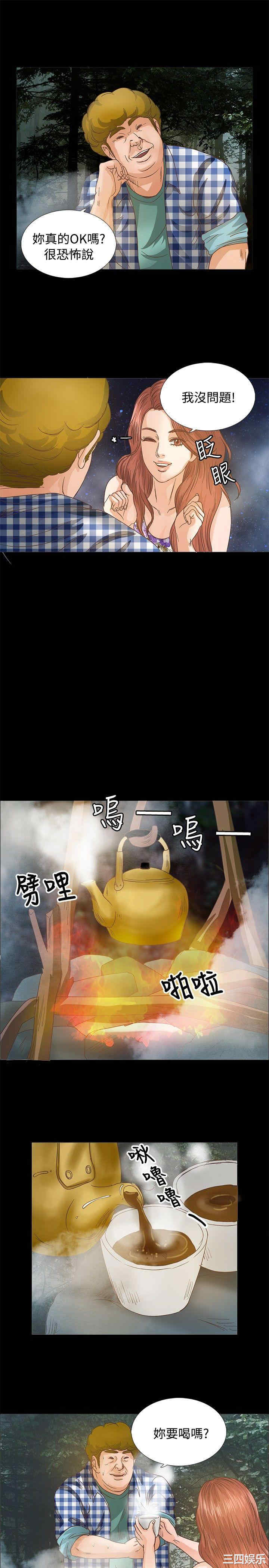第14张