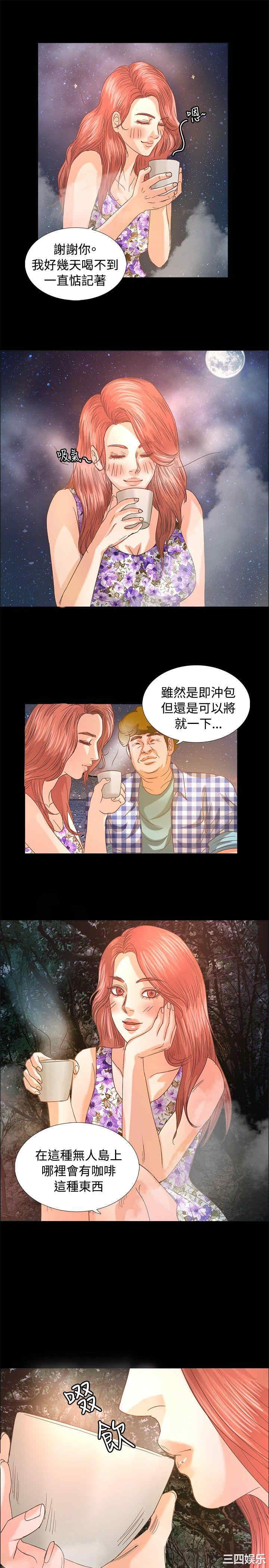 第16张