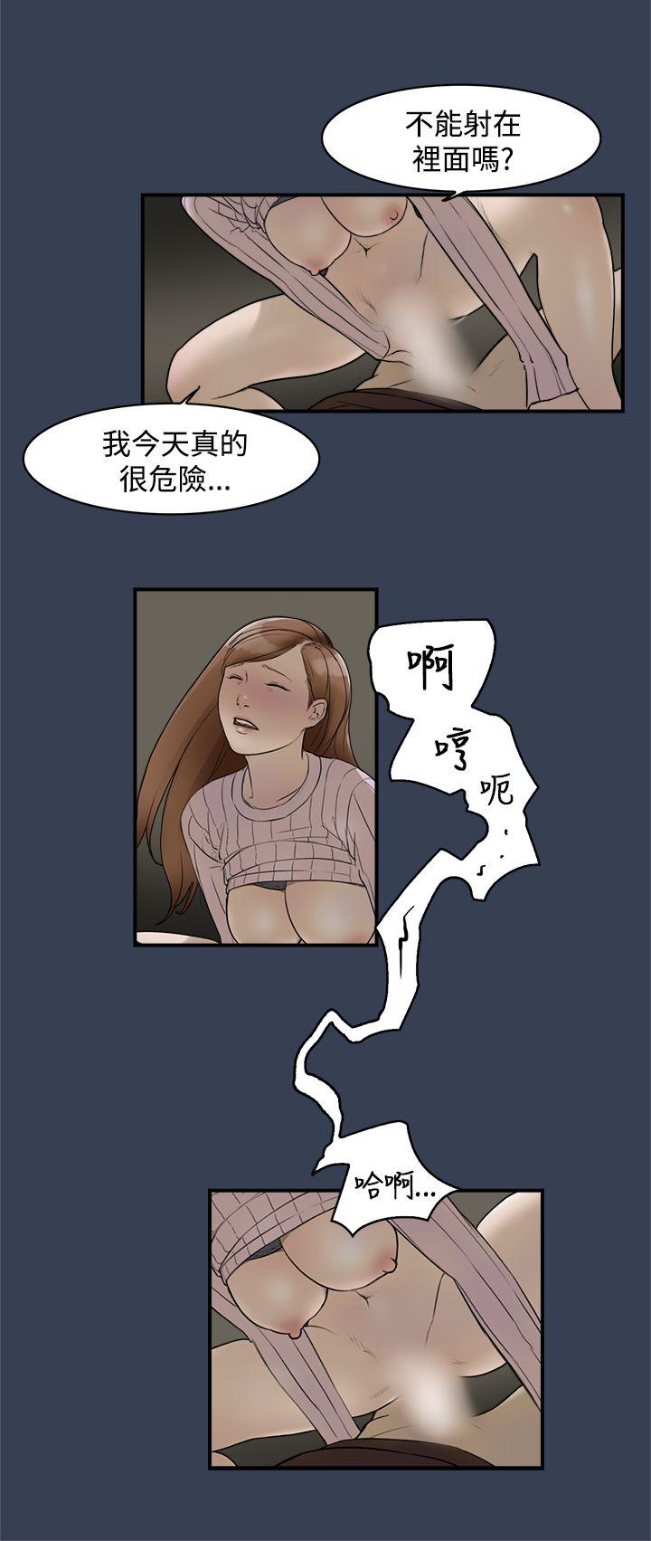 第13张