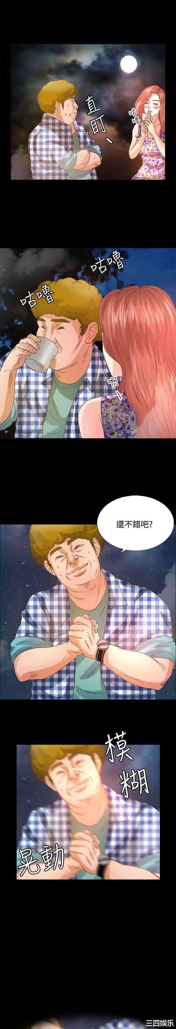 第18张
