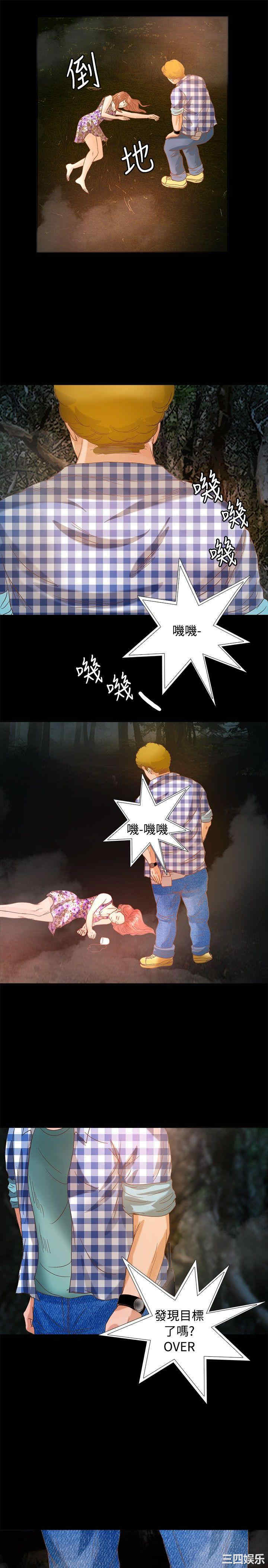 第20张