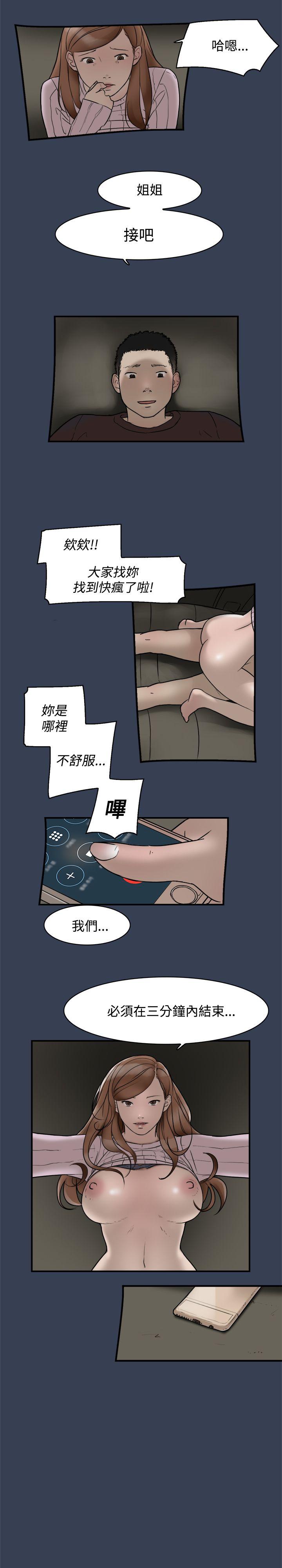第16张