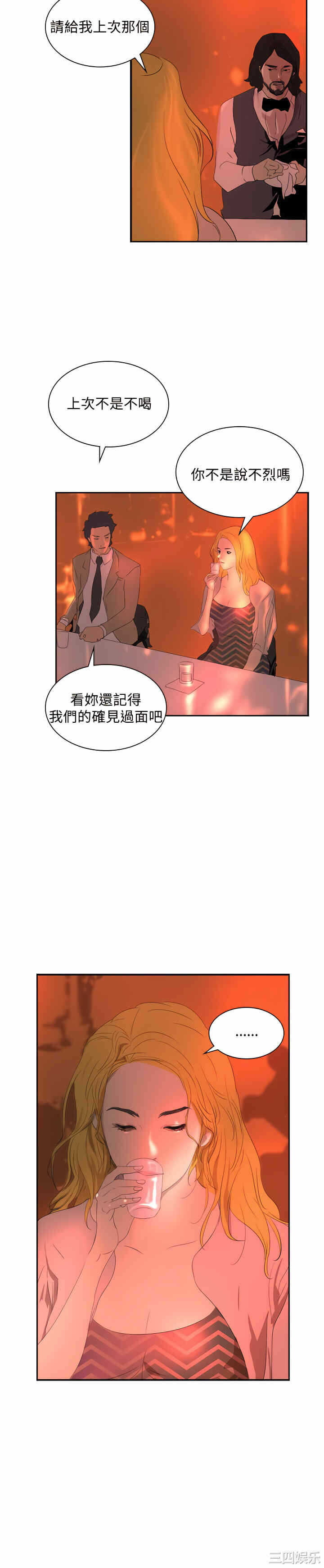 第10张