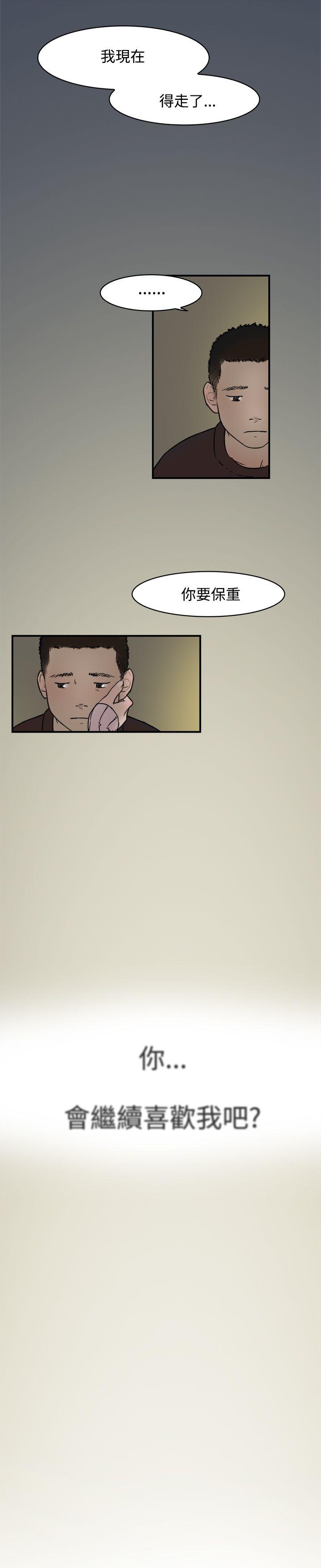 第21张