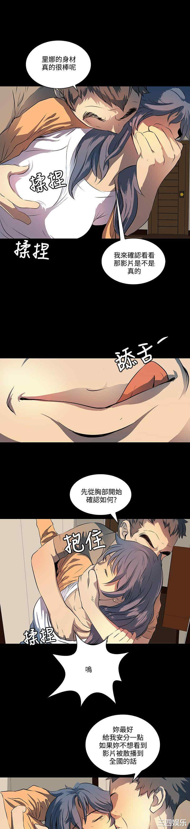 第19张