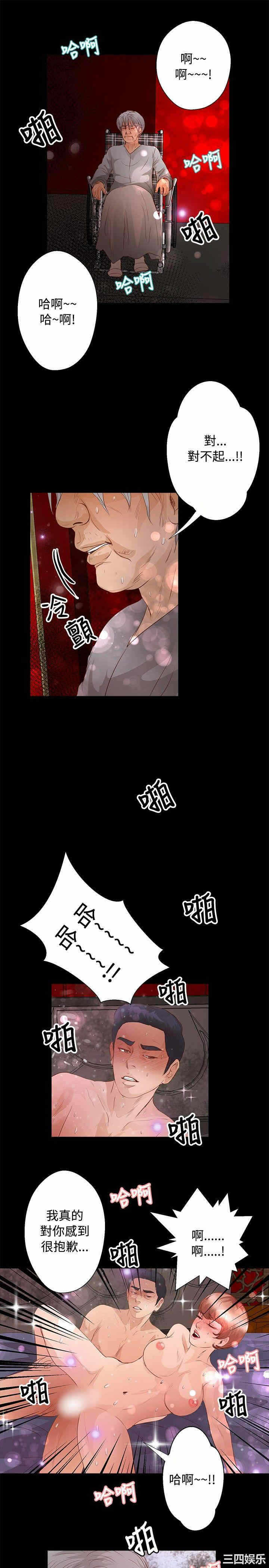 第20张