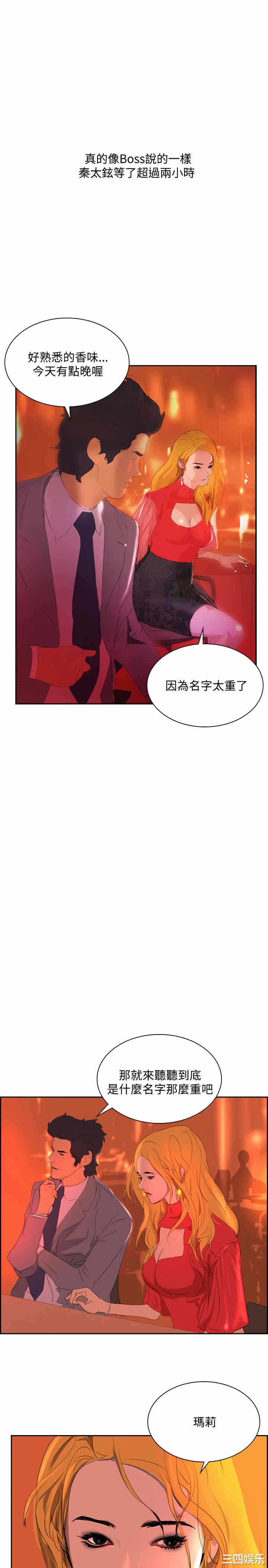 第16张