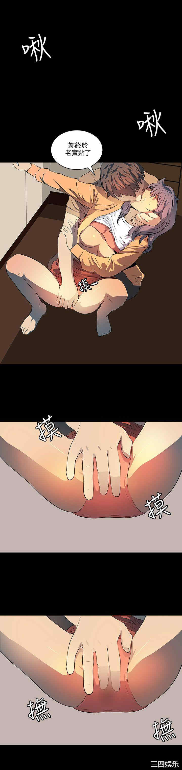 第21张