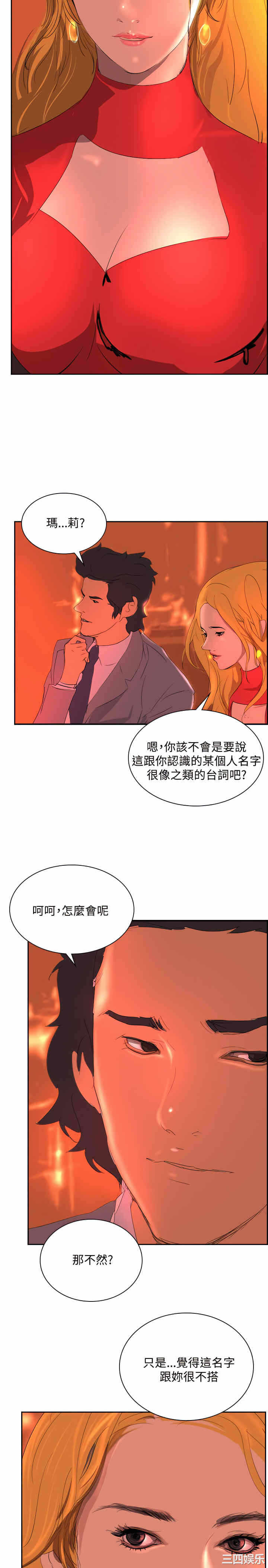 第17张