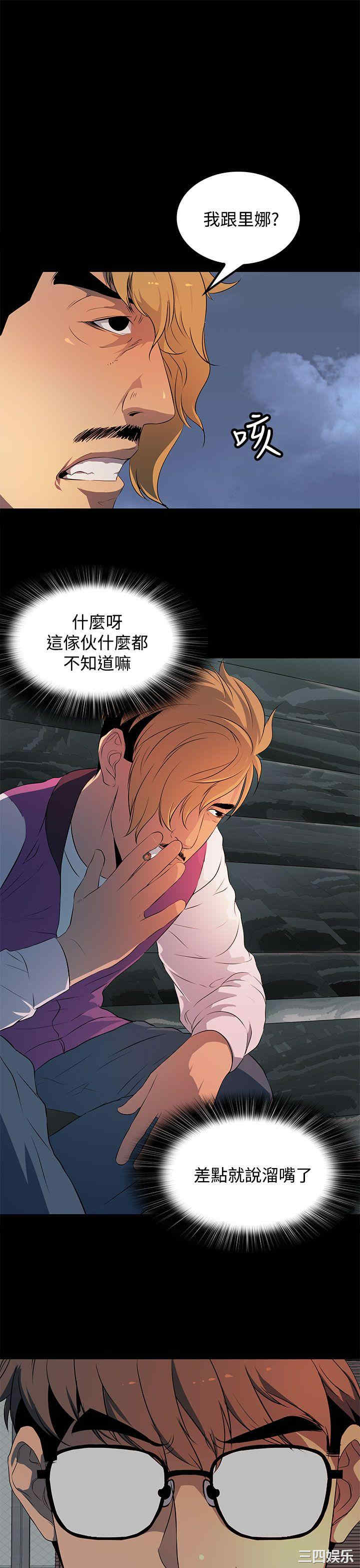 第21张