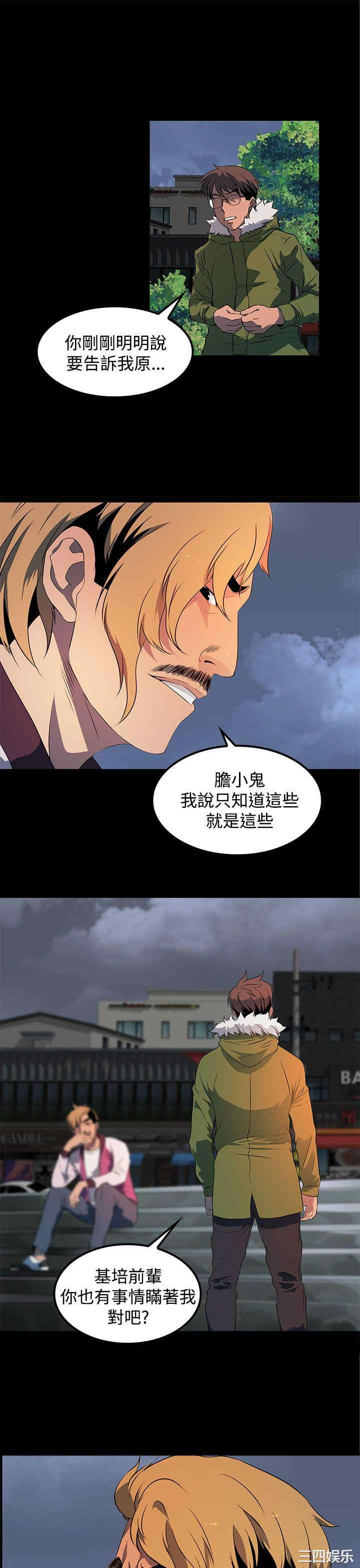 第23张