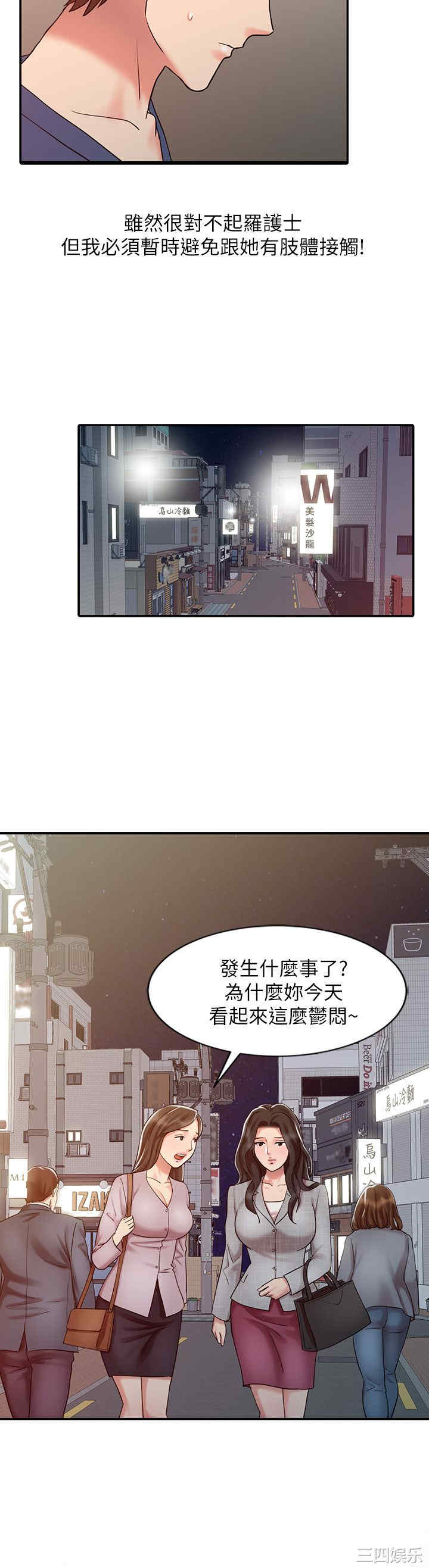 第20张