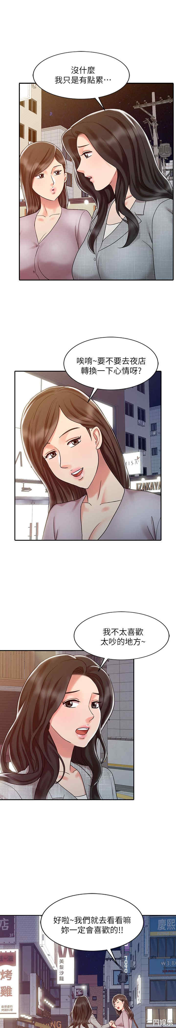 第21张