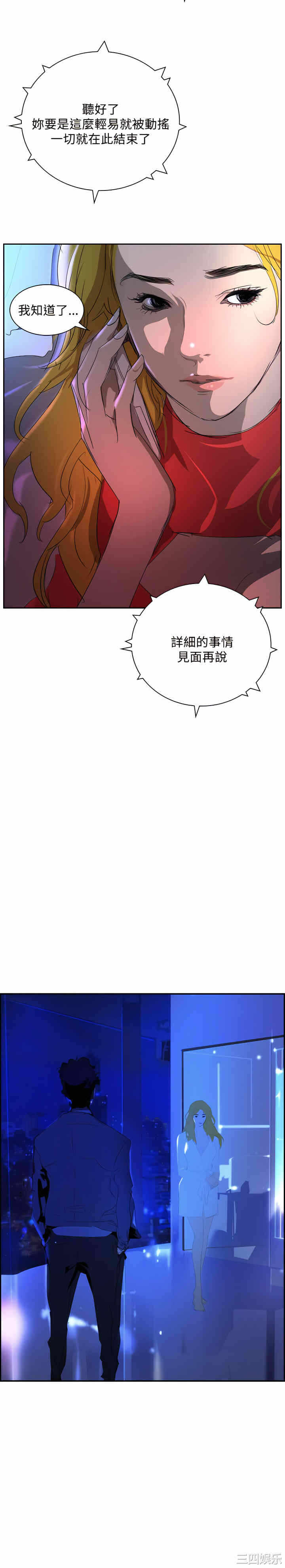 第26张
