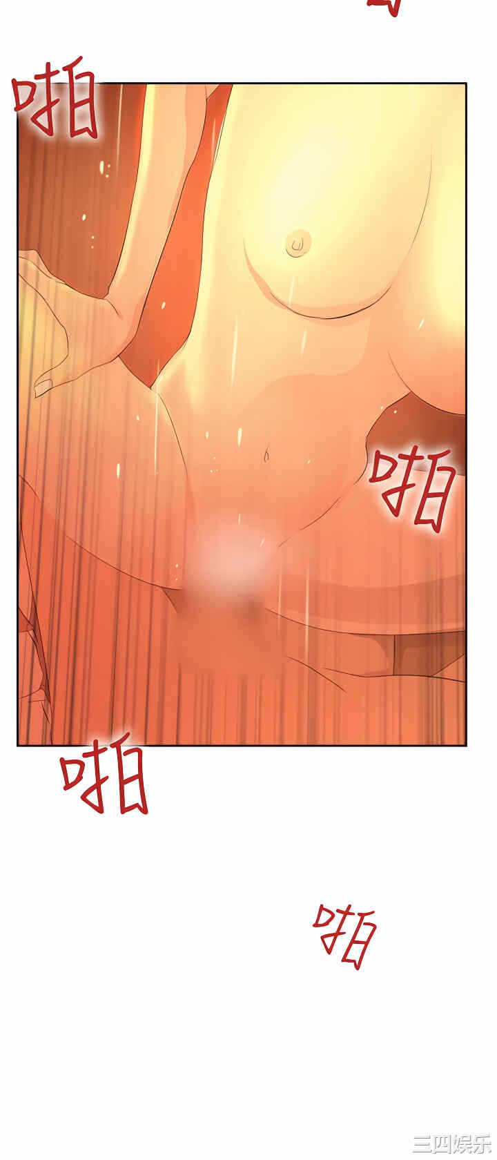 第29张