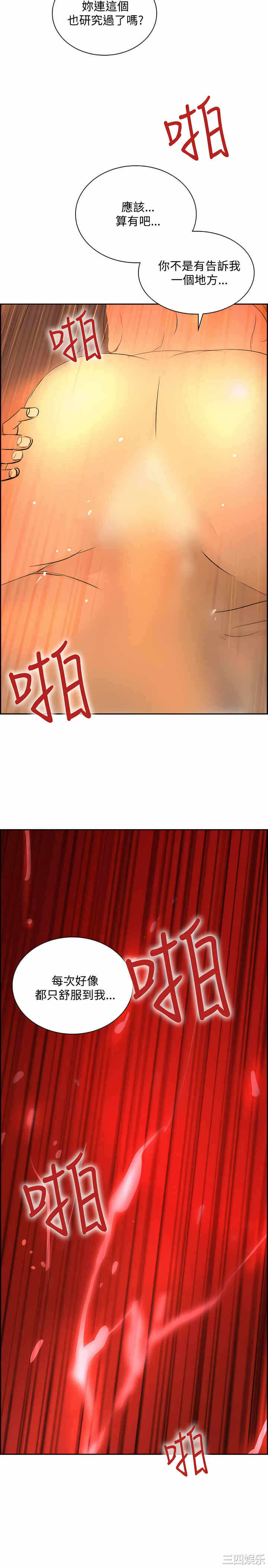 第31张