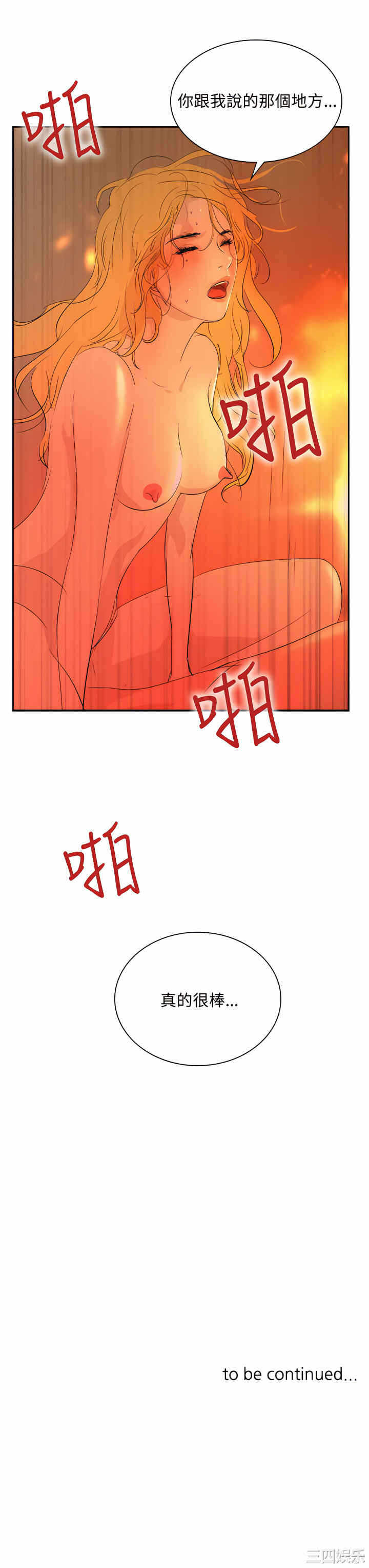 第32张