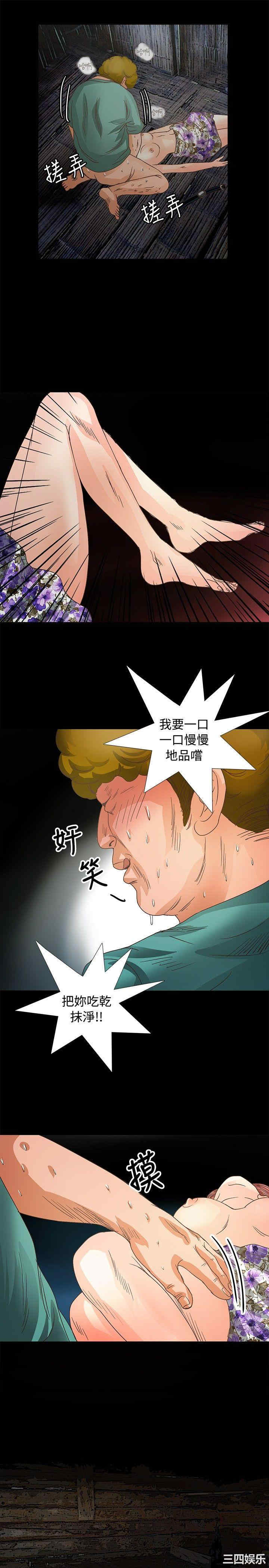 第20张