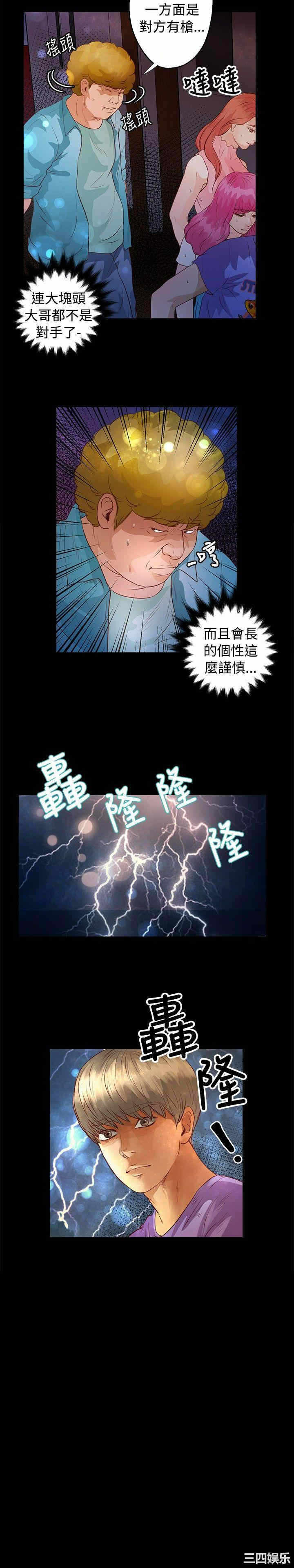 第22张