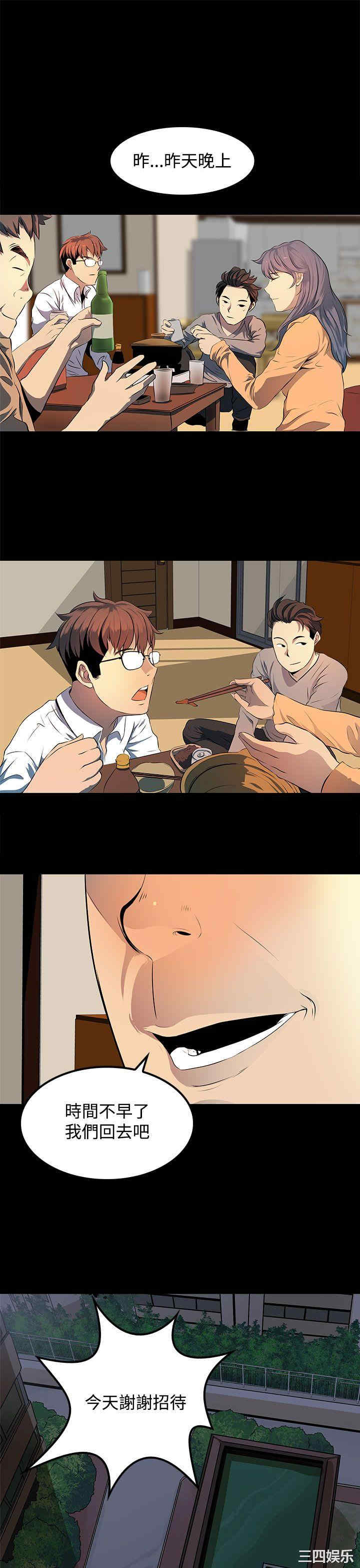 第13张