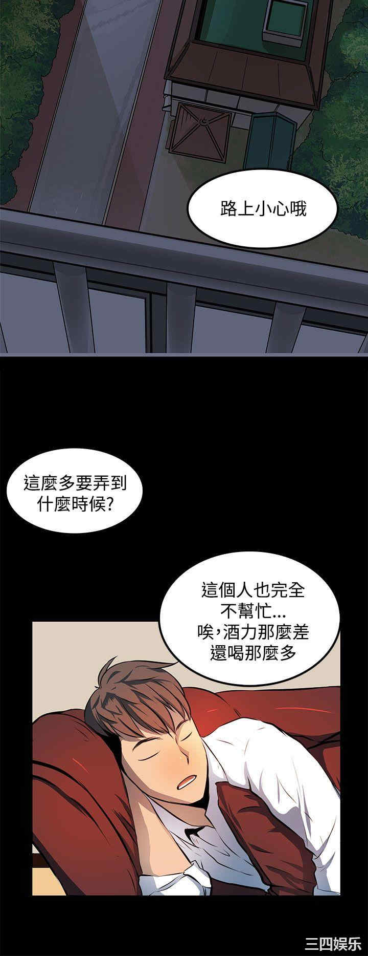 第14张