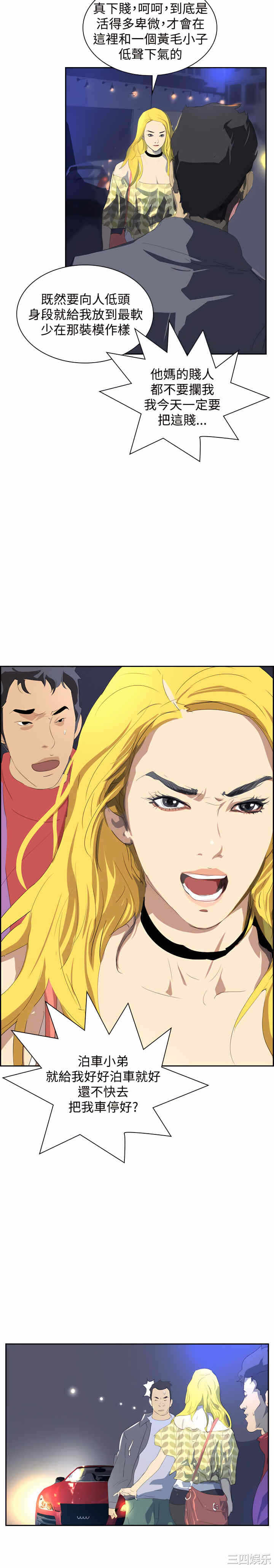 第21张