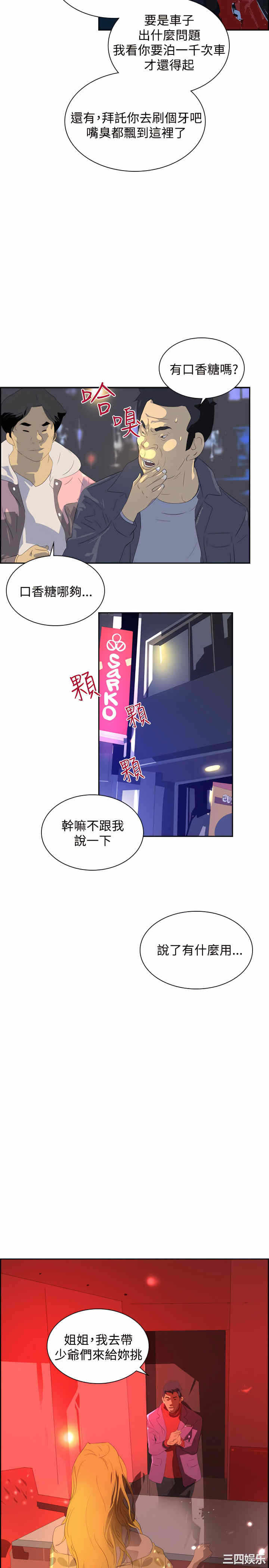 第23张