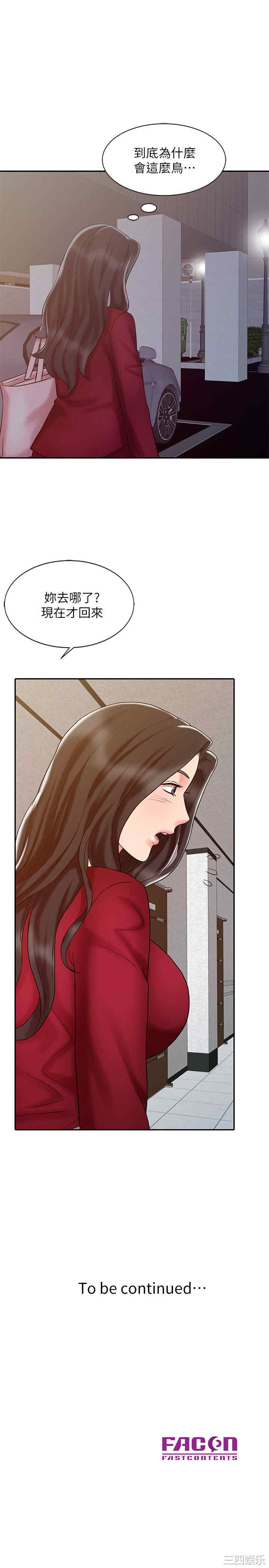 第21张