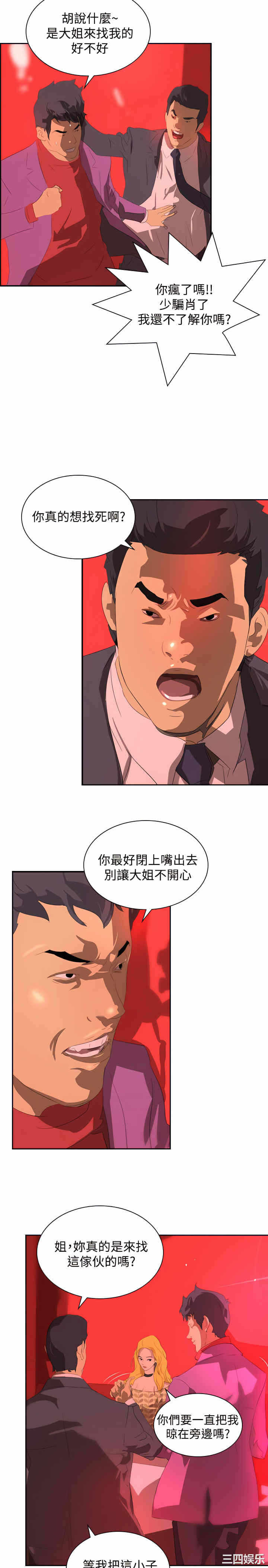 第26张