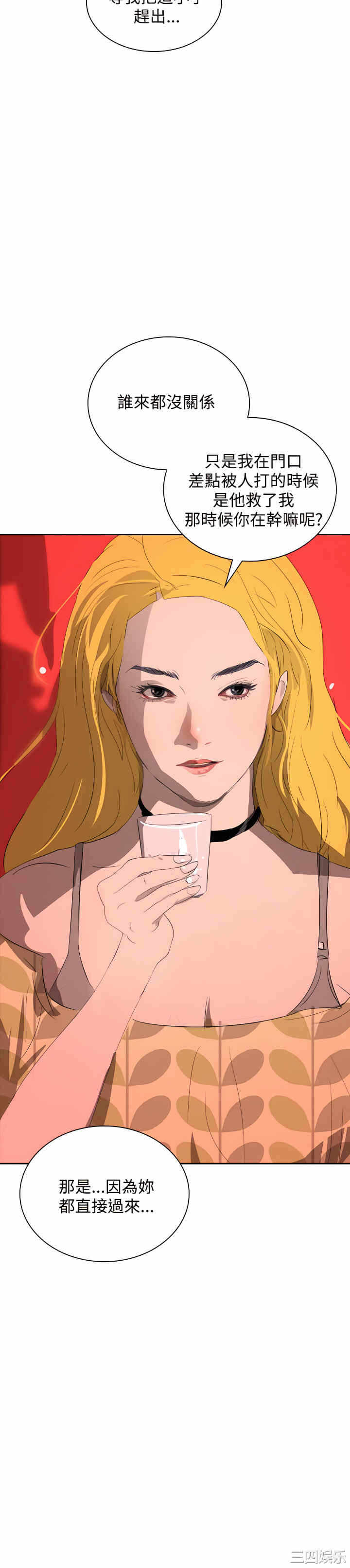 第27张