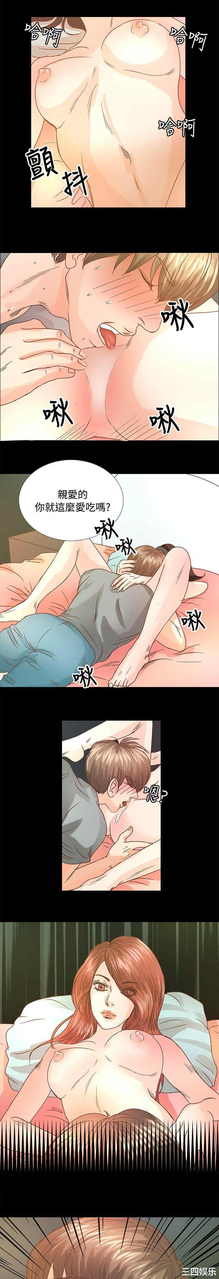 第21张