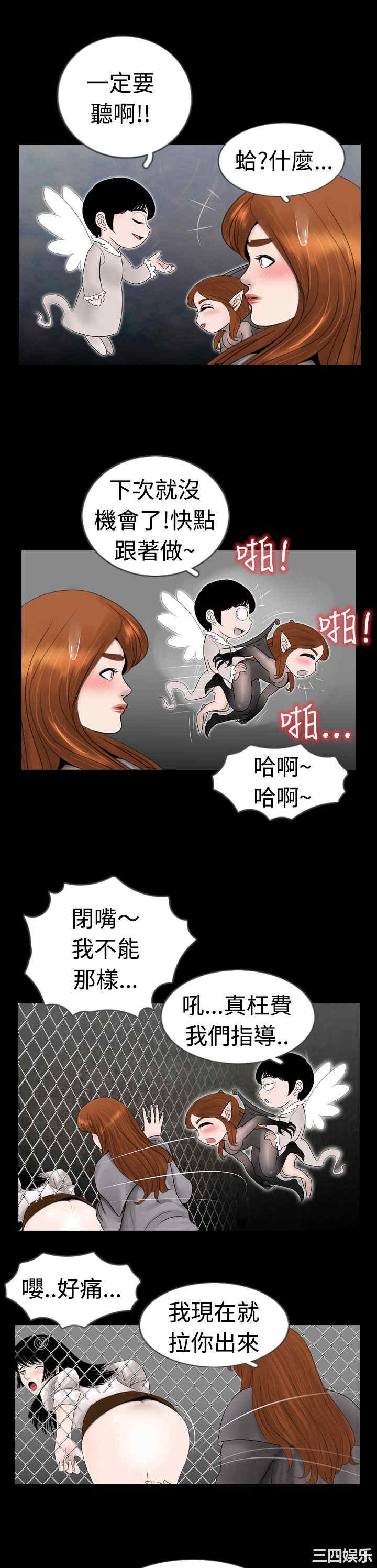 第19张
