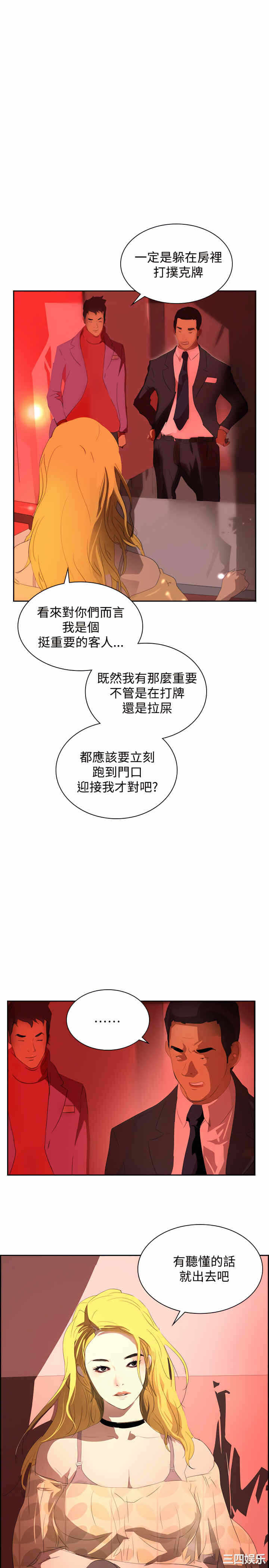 第28张