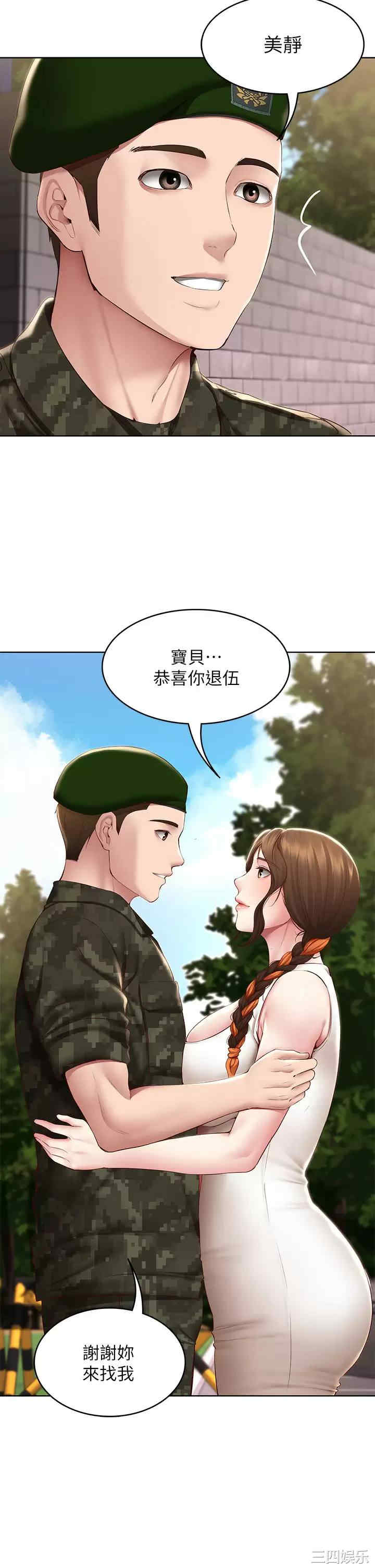 第33张