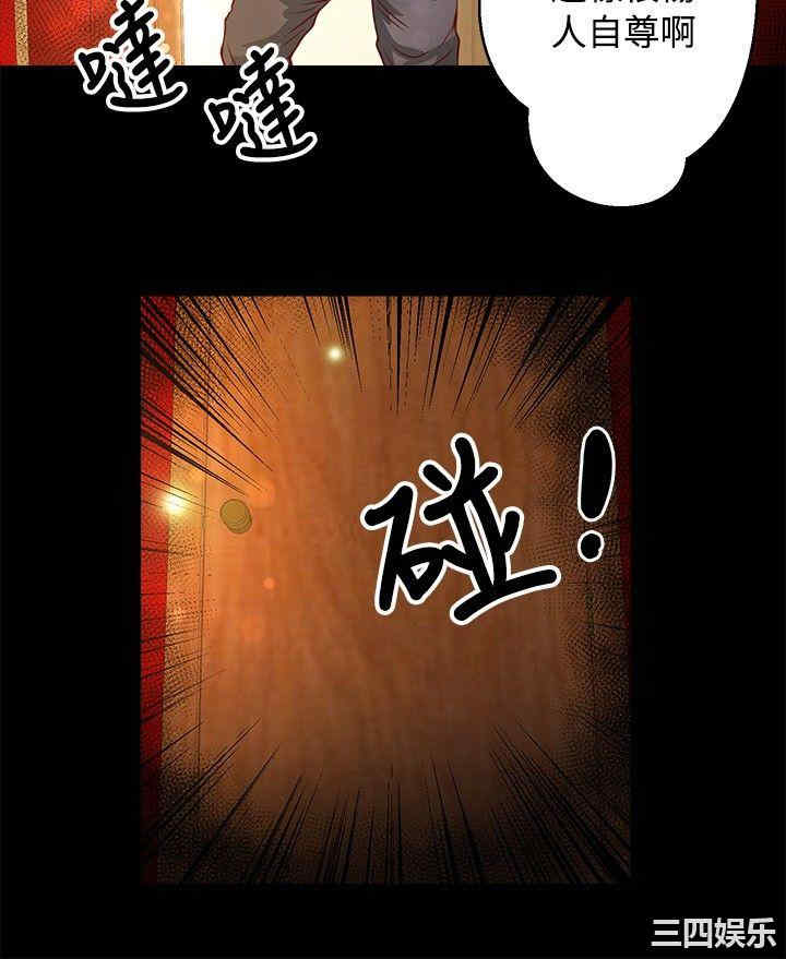 第21张