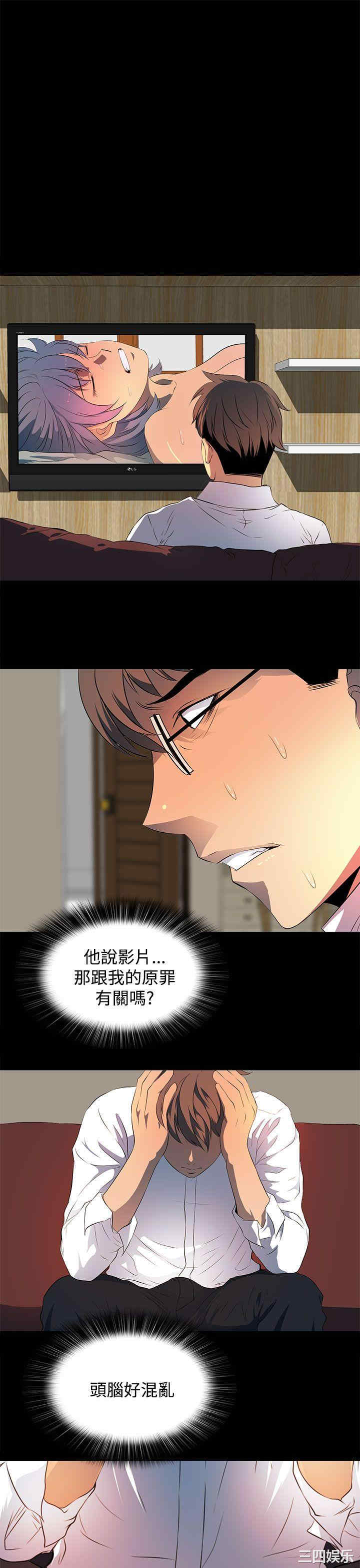 第21张
