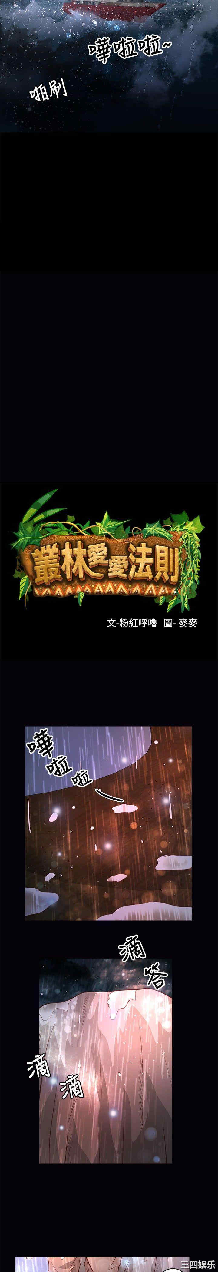 第2张