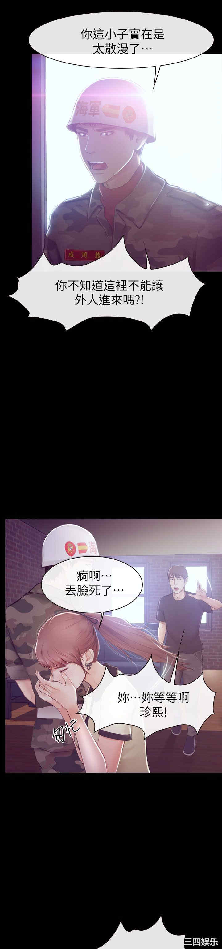 第21张