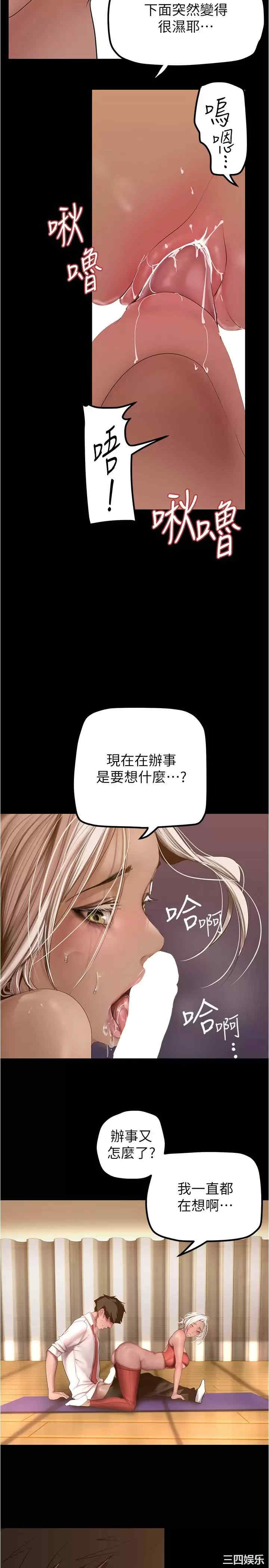 第20张
