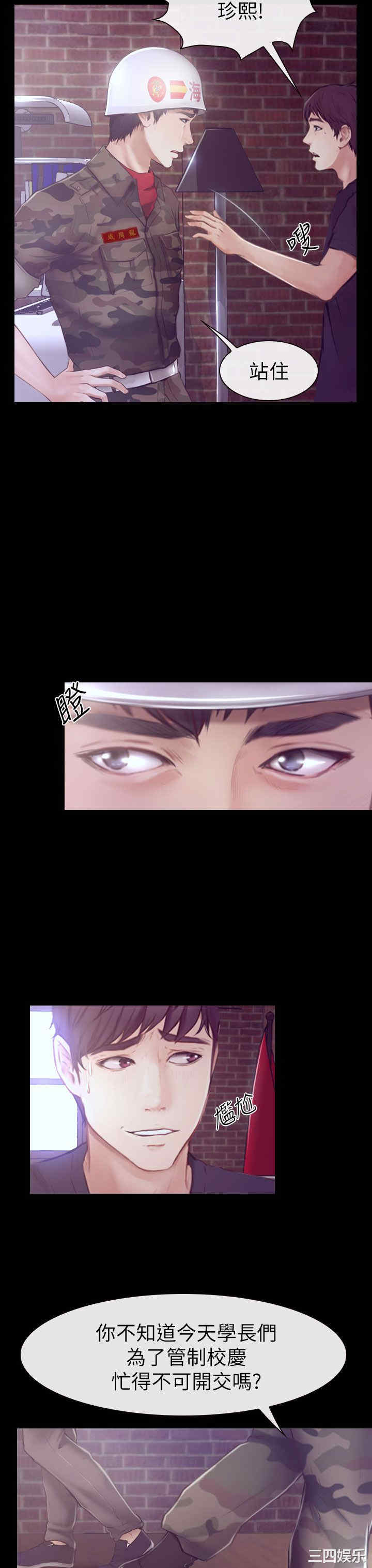 第22张