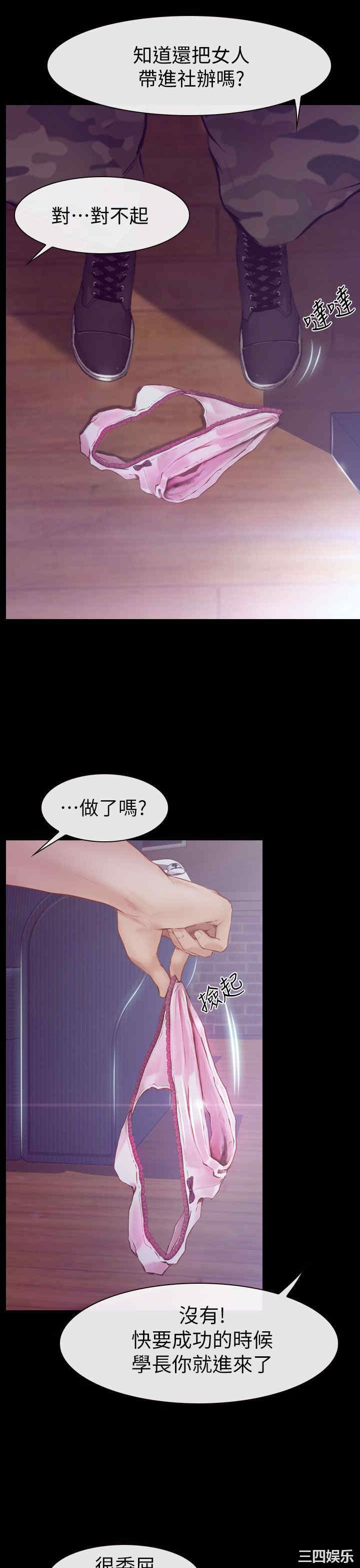 第24张