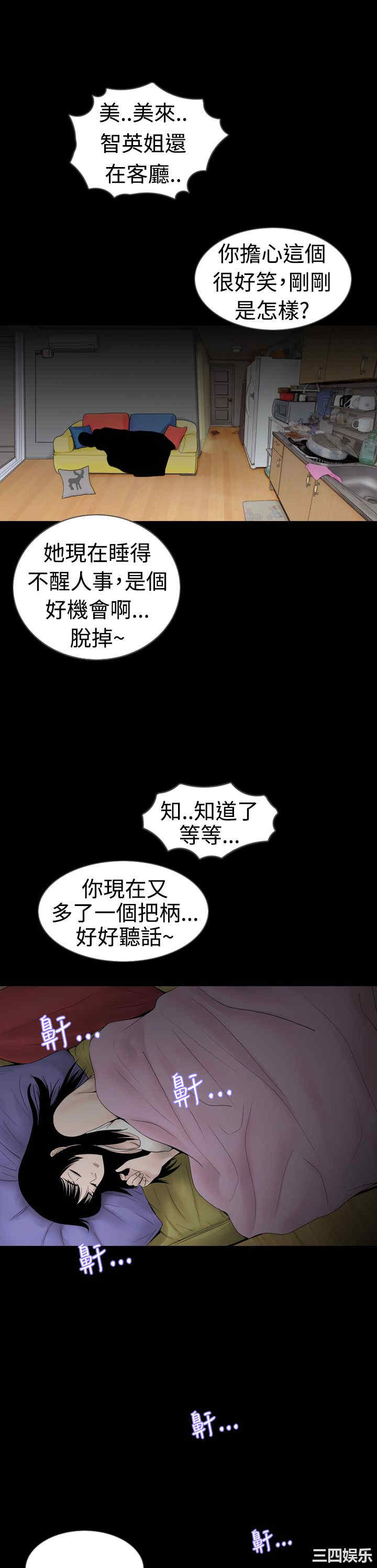 第21张
