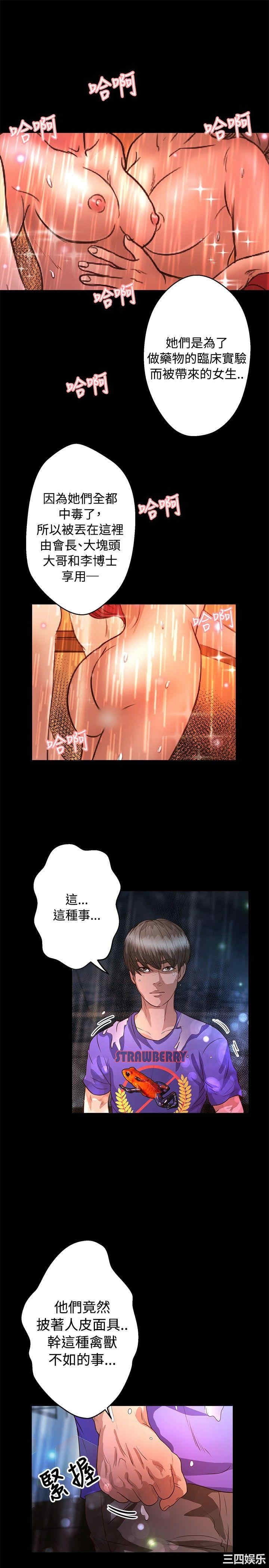 第8张