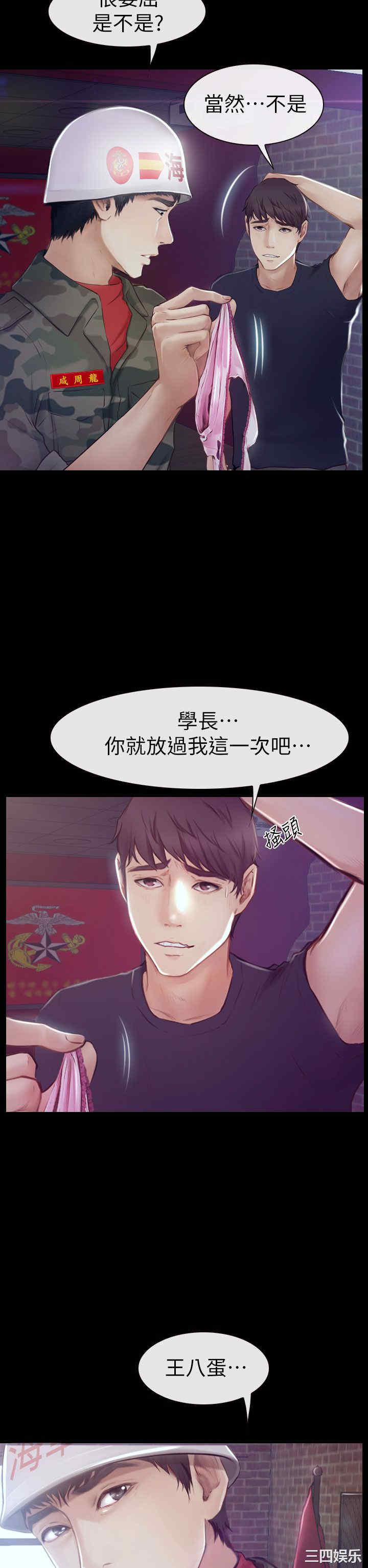 第25张
